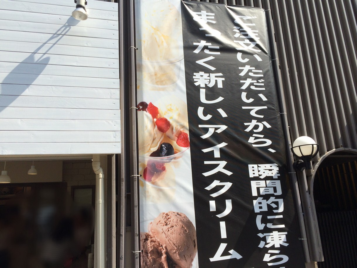 [Å] 原宿ポップコーン専門店「ドック ポップコーン」で体に優しい自然派ポップコーン食べてきた！ 