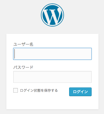 wp-install-140602
