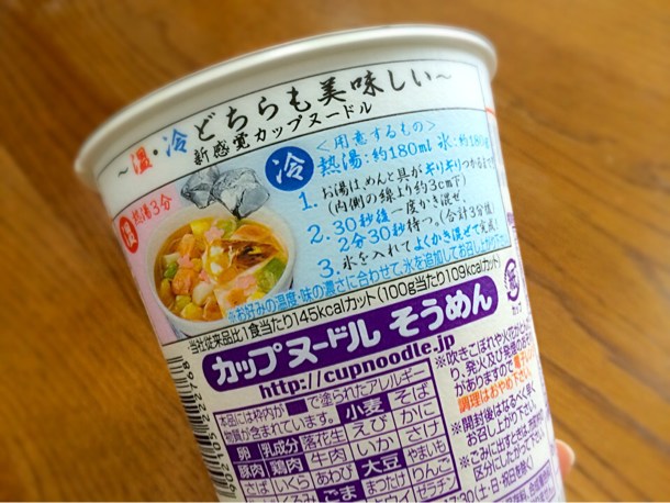 そうめんの作り方