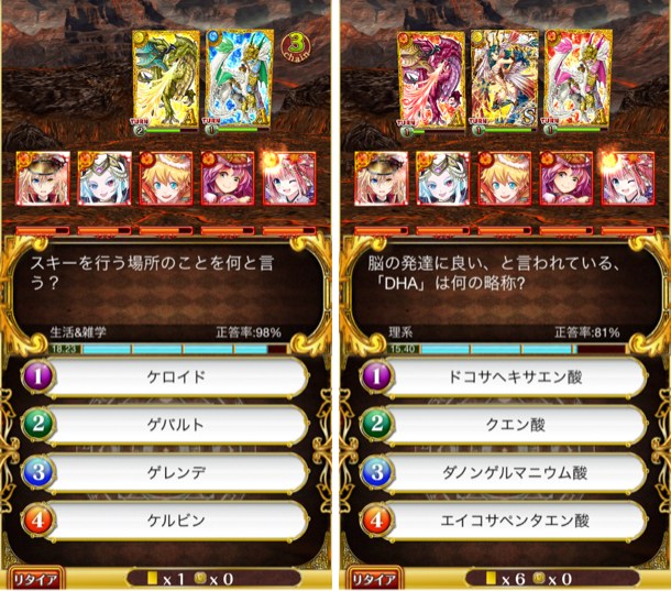 黒ウィズ