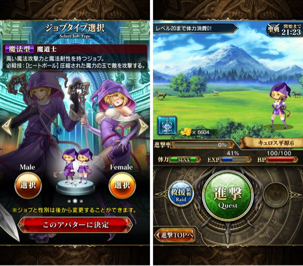 ゲームの流れ