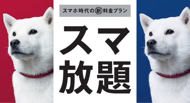 [Å] iPhoneだけで使用量を確認する方法を知っておくと地味に便利！ 