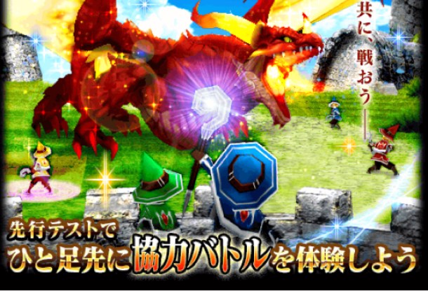 黒ウィズ 協力プレイ