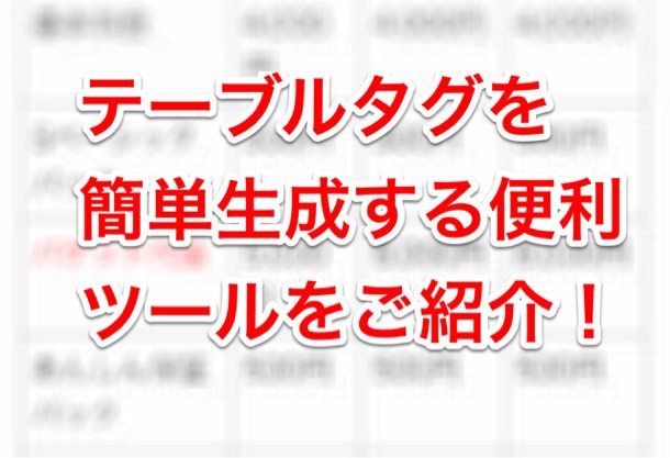[Å]【厳選10個】モブログ初心者でも知ってて欲しいモブログアプリ一挙公開！ 