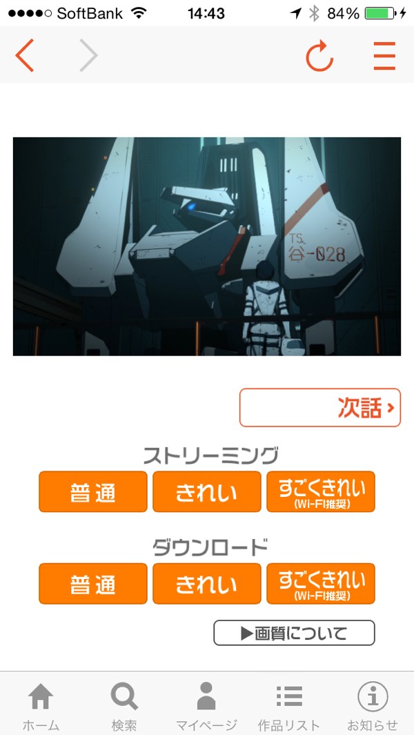 ダウンロード