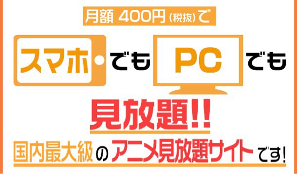 [Å] iPhoneやiPadで無料のアニメやドラマを見るのにギャオが最高すぎる！！ 