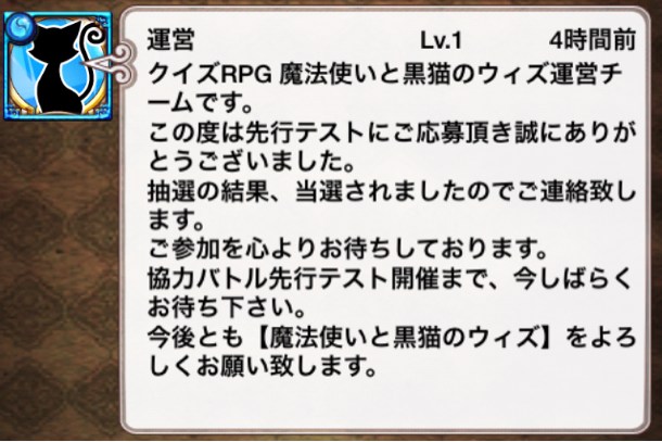 メッセージ