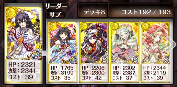 水ブレ
