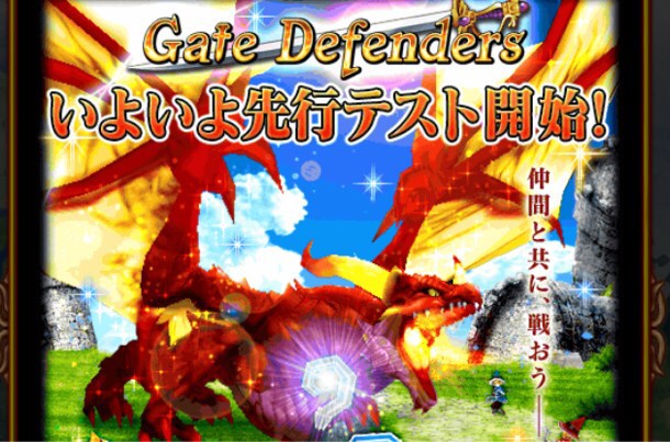 [Å] 黒ウィズ 共同バトル（レイドバトル）楽しすぎ！！感想・使用感書いてみた！ 