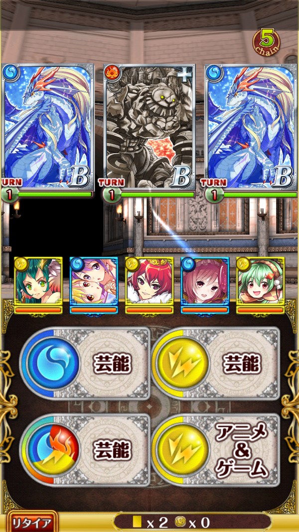 SS発動