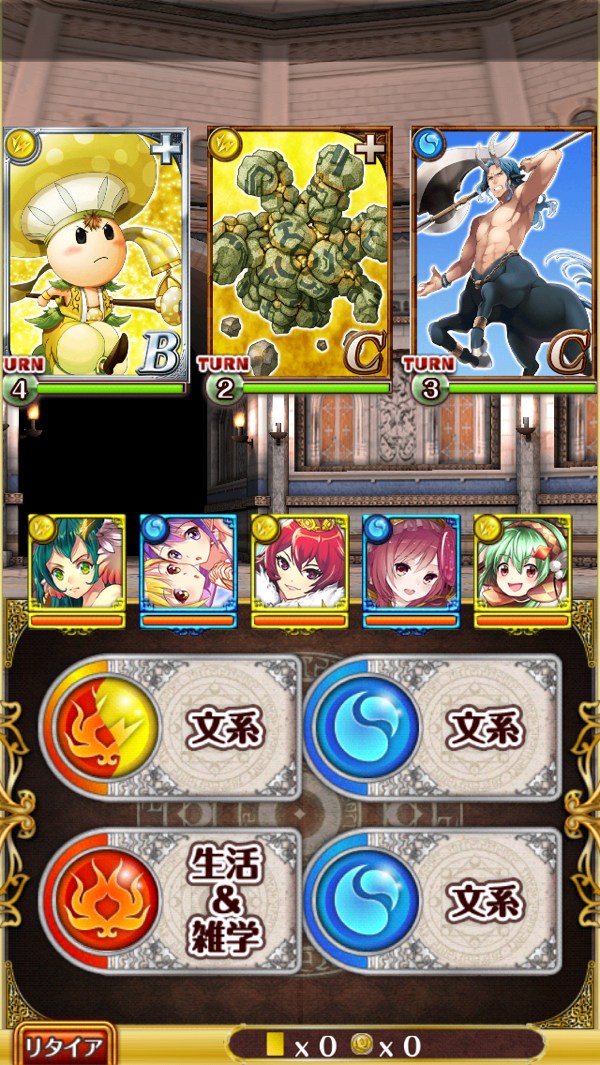 エイラ一撃