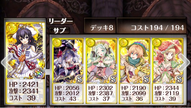 ノーコンデッキ