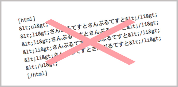 モブログやMarsEditで「SyntaxHighlighter Evolved」