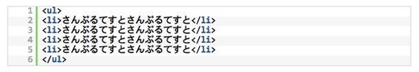 プラグインを使って表示