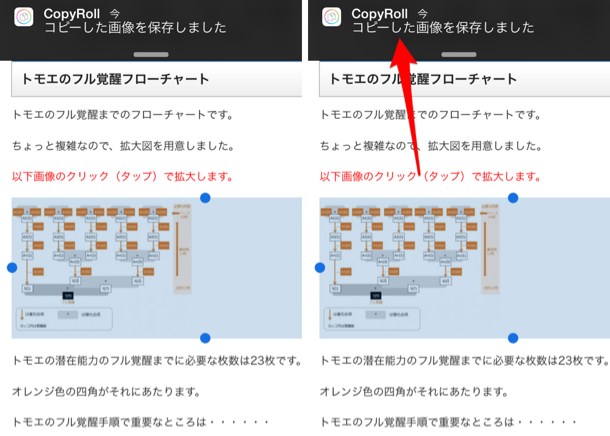 画像をコピー