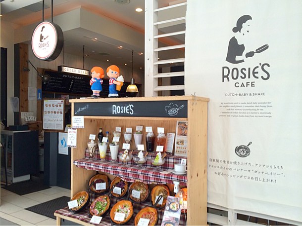 ロージーズカフェ