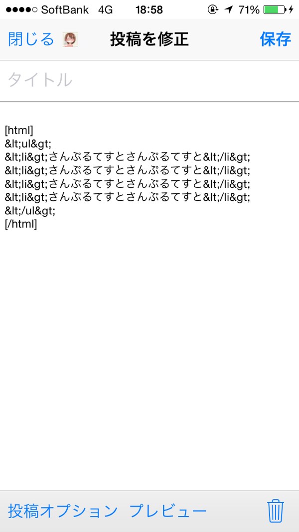 その結果