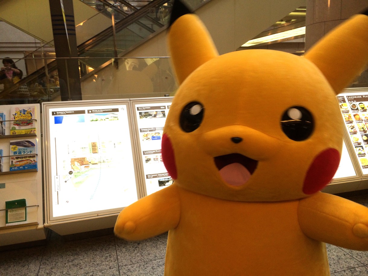 ピカチュウポーズ