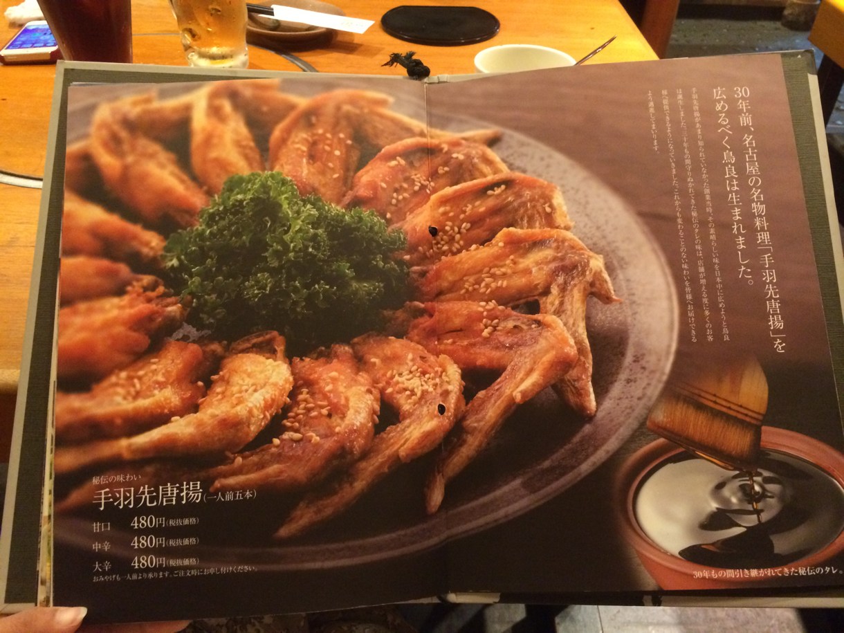 メニュー
