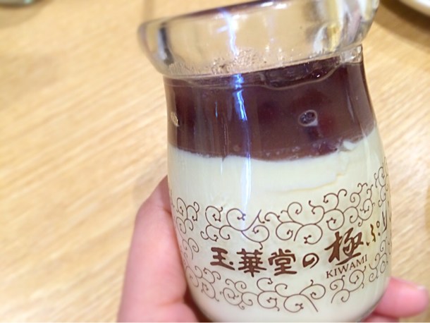 玉華堂の極あんぷりん(玉華堂)420円/1個