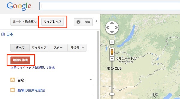 地図を作成