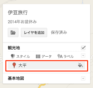 画面の左側