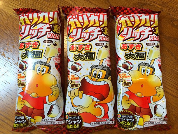 [Å] ガリガリ君とろりんシューが凄いよ！アイスとは思えないとろとろクリーム絶品！！ 