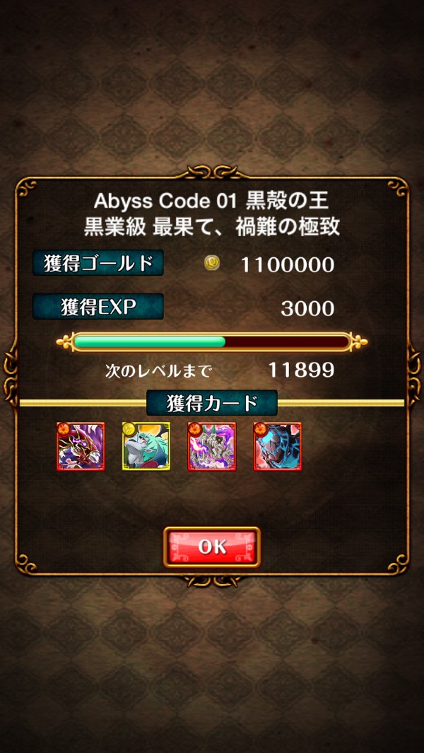 EXP3,000