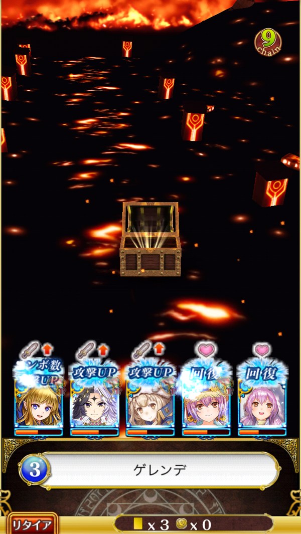初回ドロップ