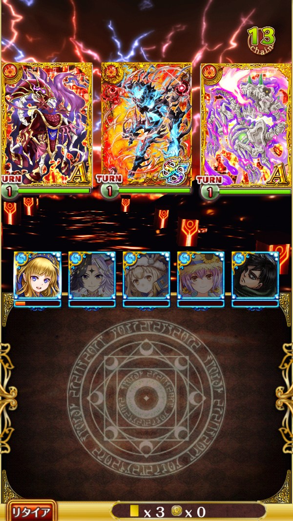 4戦目