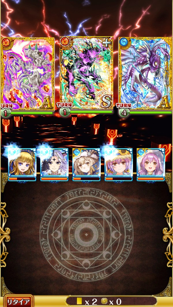 3戦目
