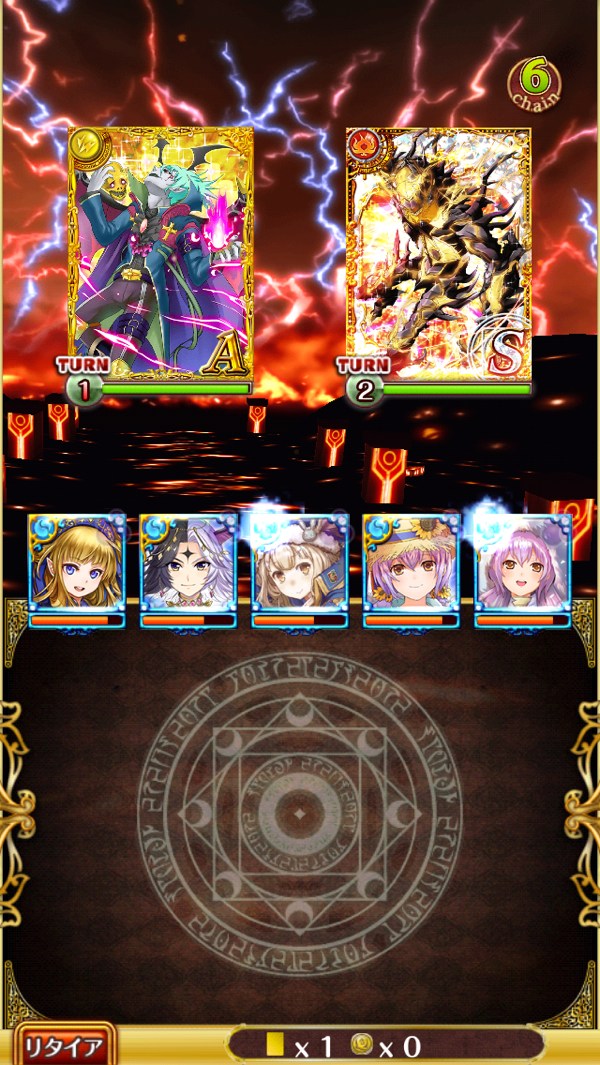 2戦目