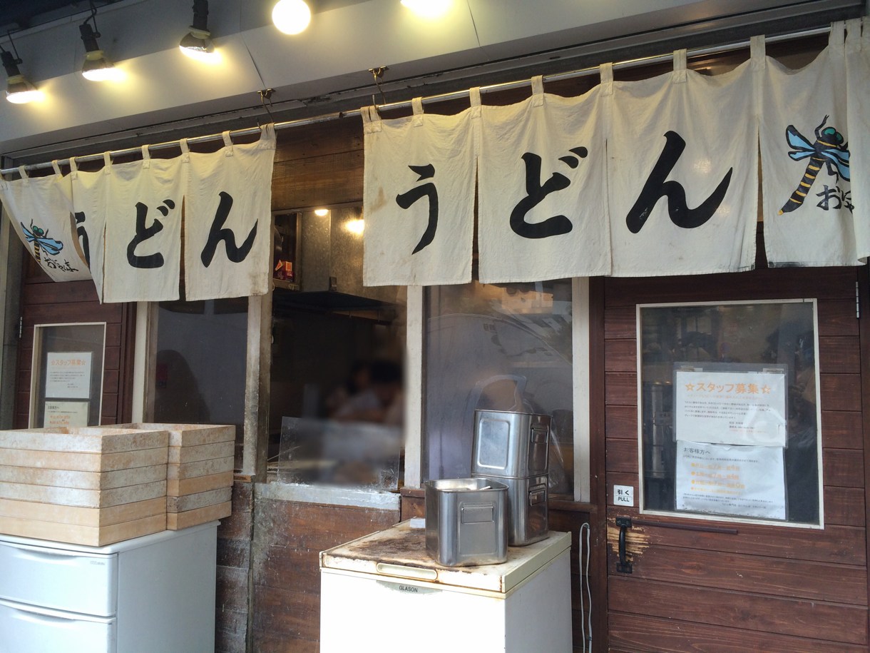 おにやんま
