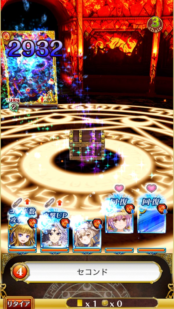 ドロップ!!!