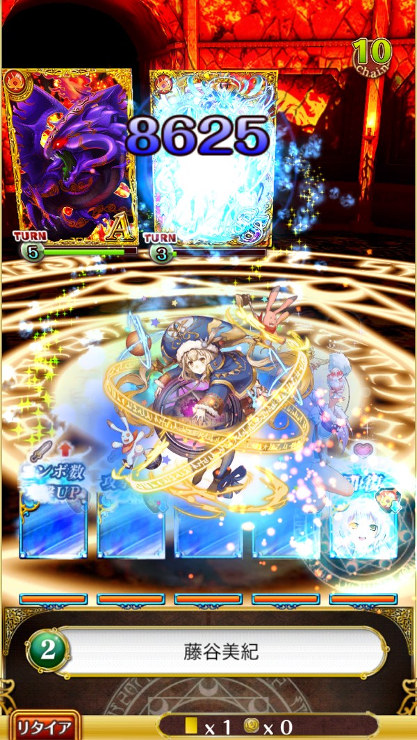 アスモも撃破