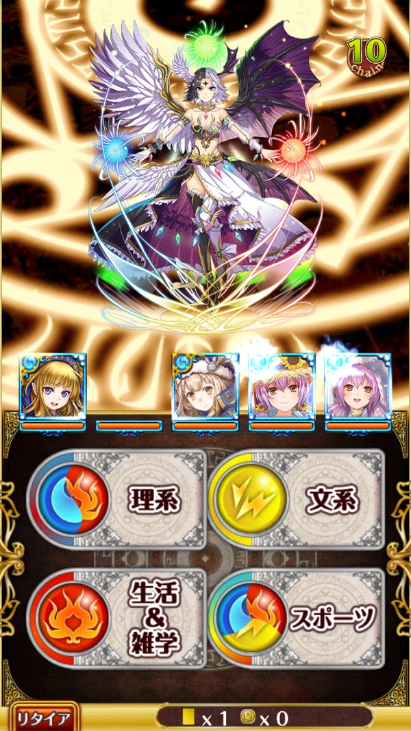 力だめ