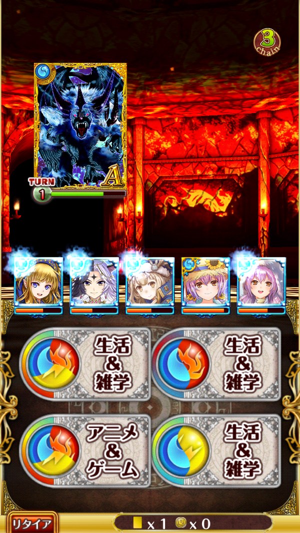 2戦目