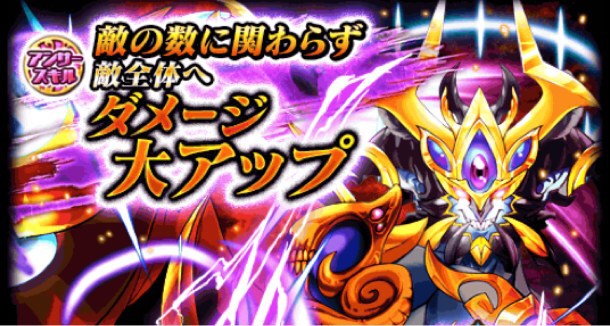 [Å] アスモデウス初ノコーン！安定のノーコン攻略デッキ公開【黒ウィズ】 