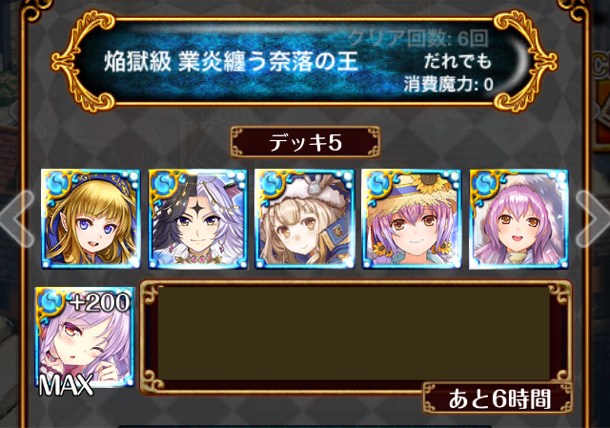 ノーコン