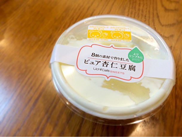 ピュア杏仁豆腐