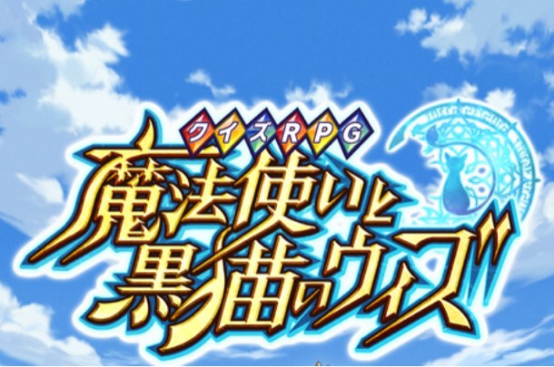[Å] アスモデウス初ノコーン！安定のノーコン攻略デッキ公開【黒ウィズ】 
