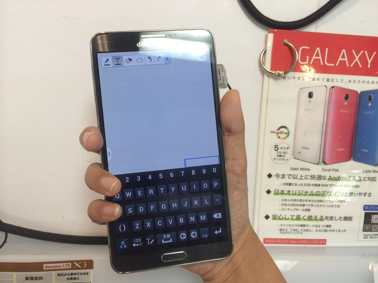 GALAXY Note 3