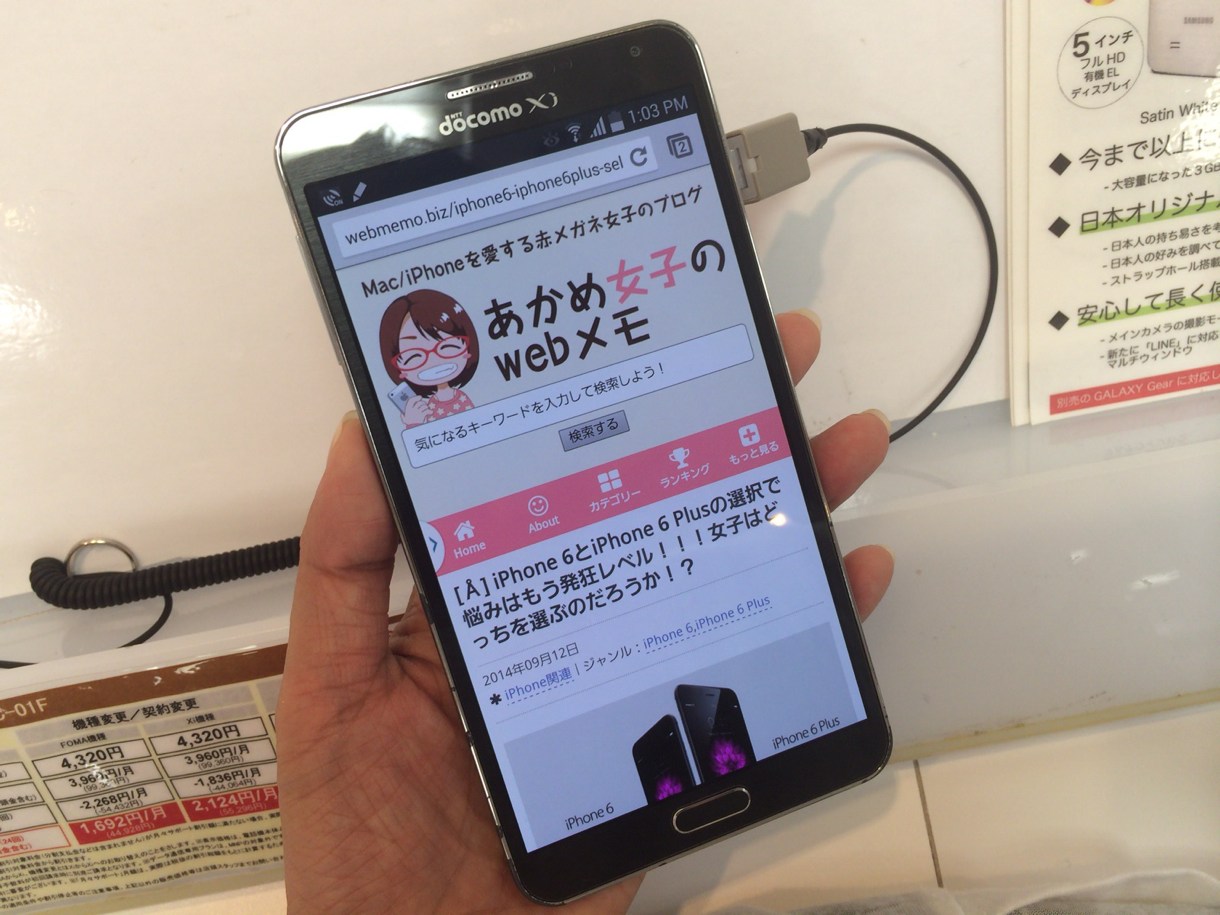 GALAXY Note 3
