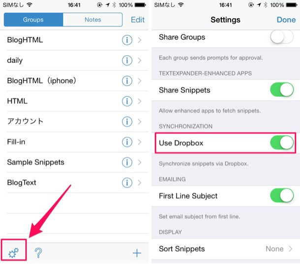 Dropboxリンク