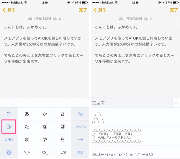 定型文表示
