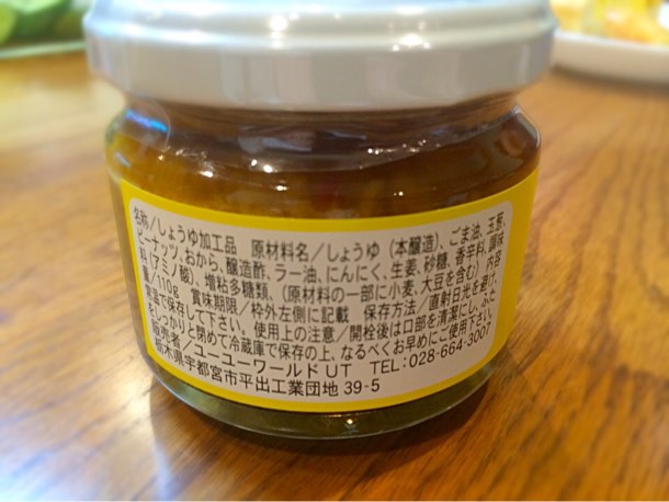 かけるギョーザ 材料