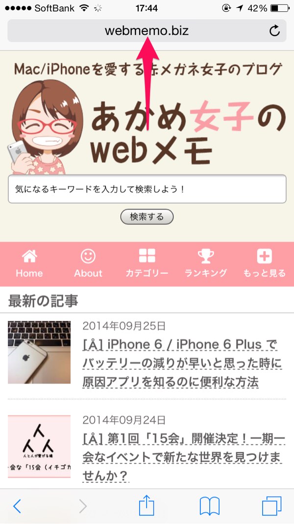 カーソル位置