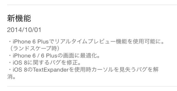 するぷろ アップデート