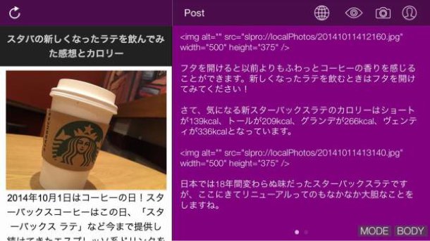 リアルタイムプレビュー