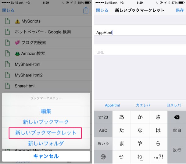 するぷろーら